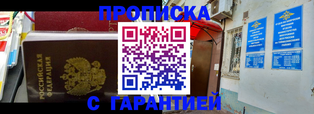 регистрация для дет. сада в Пестово